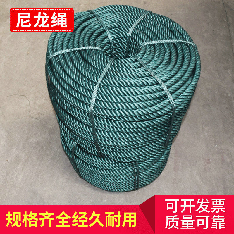 产地货源大棚压膜绳子工业尼龙绳吊秧绳束口海水养殖扭绳聚乙烯绳