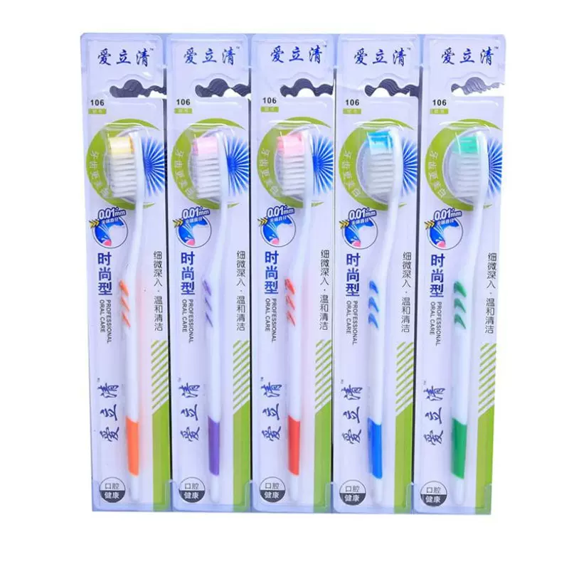 家用成人软毛牙刷手动柔丝软毛磨尖牙刷口腔清洁单支牙刷创意礼品