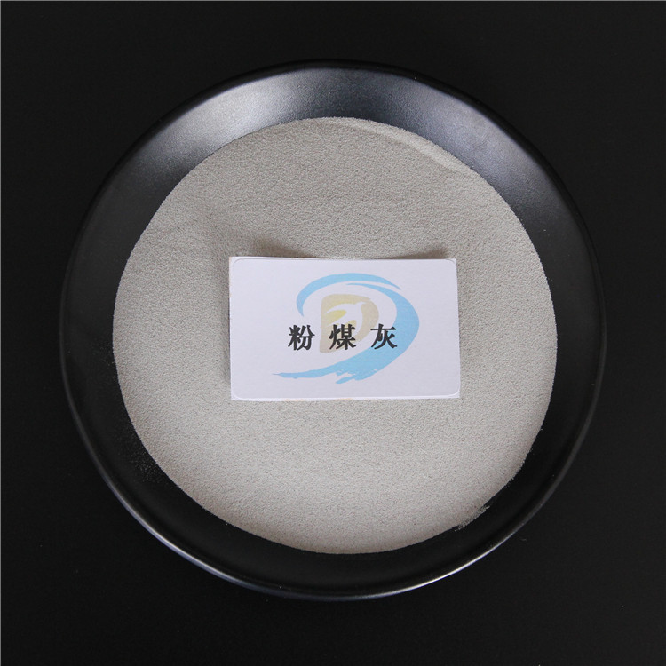 厂家直销黑色灰色粉煤灰量大优惠