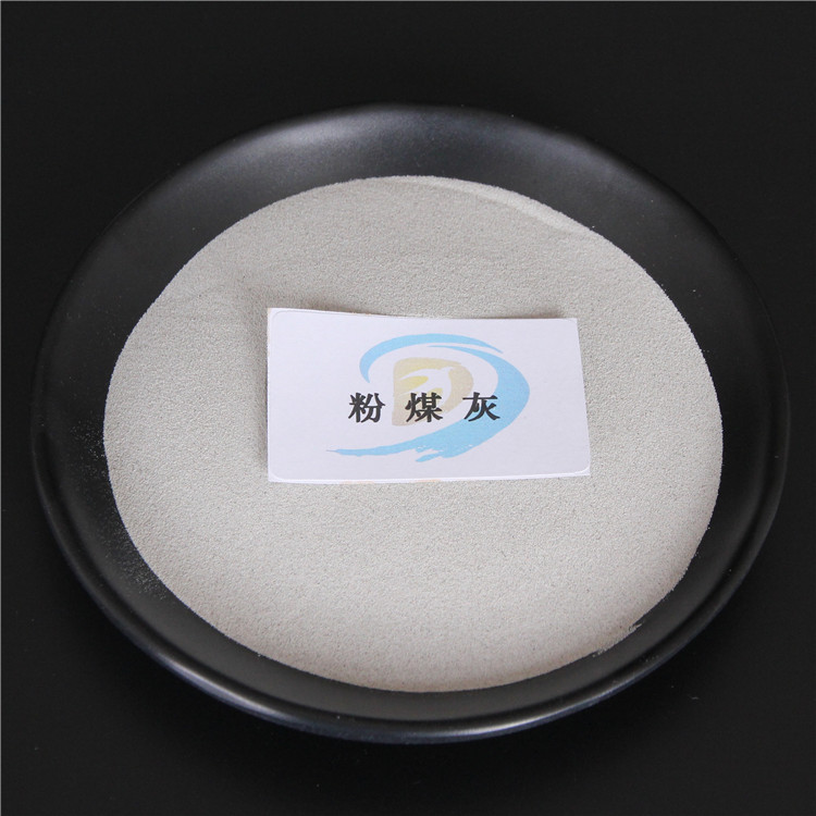 厂家直销粉煤灰一级混凝土填料用超细粉煤灰批发价格电厂粉煤灰