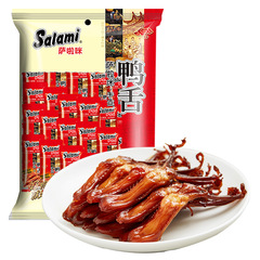薩啦咪原味醬鴨舌淨重205g 溫州風味食品 休閒獨立小包舌頭
