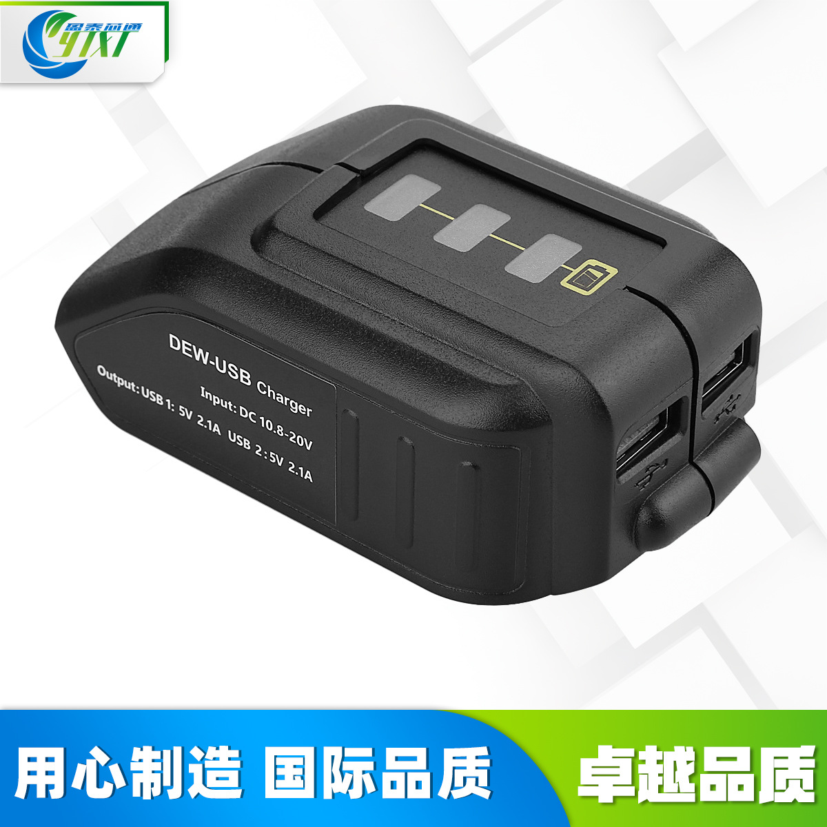 厂家直销替代的伟Dew 10.8V-20V  带LED灯显示 DC090的伟转换器