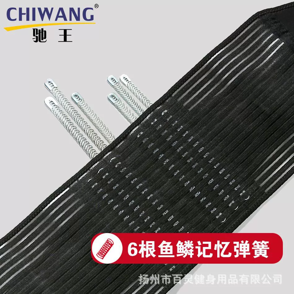 Черный спортивный пояс сжатия талии фитнес-сетка дышащая спортивная поддержка прочности талии спортивная защита талии