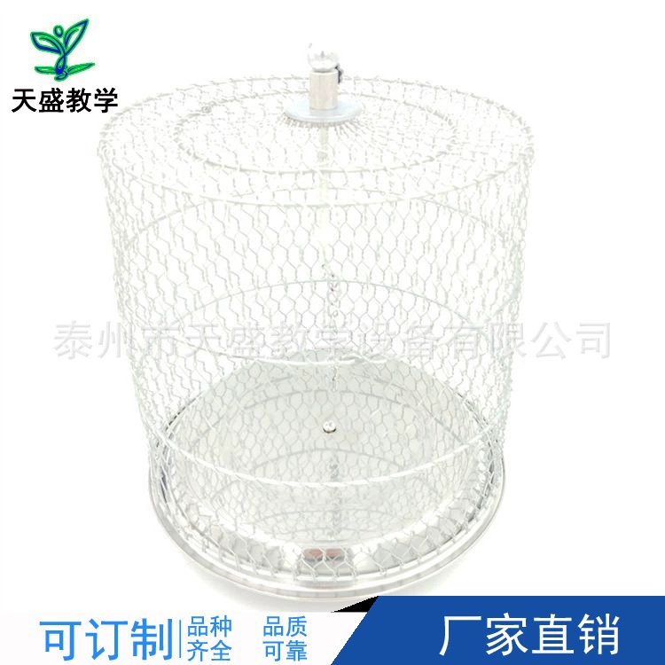 23049 металлическая сетка крышка физический эксперимент оборудование учебный инструмент