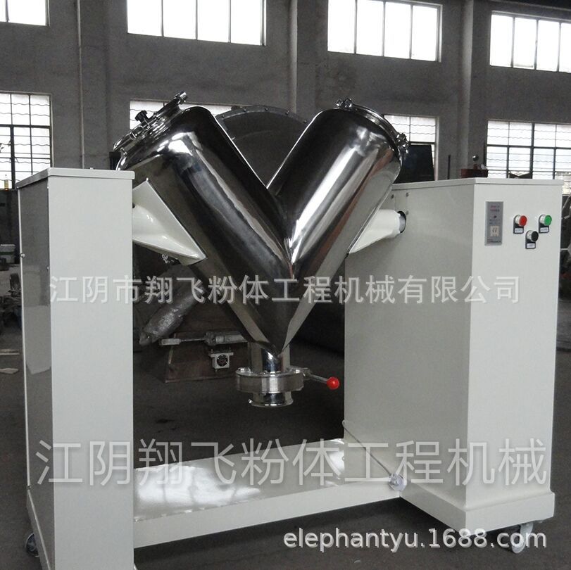 厂家销售V型食品混合机 VHJ-3000不锈钢混合机