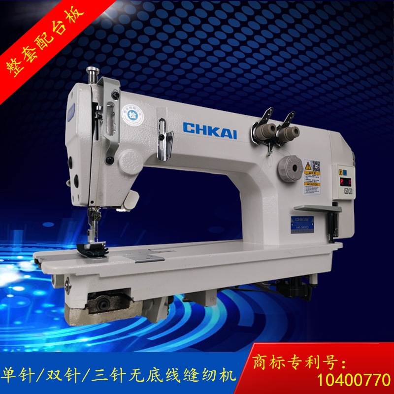 Máquina de coser industrial de triple aguja de accionamiento directo, máquina de coser de doble aguja multifuncional para materiales gruesos, máquina de doble aguja de cadena