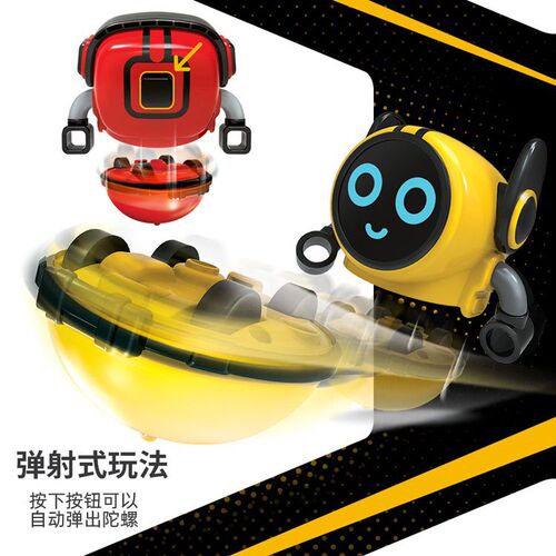 Bibi Elf Gyro Xiaobao Robot Battle Gyro Toy Three-in-One Stunt Spin Dou Small Q Car