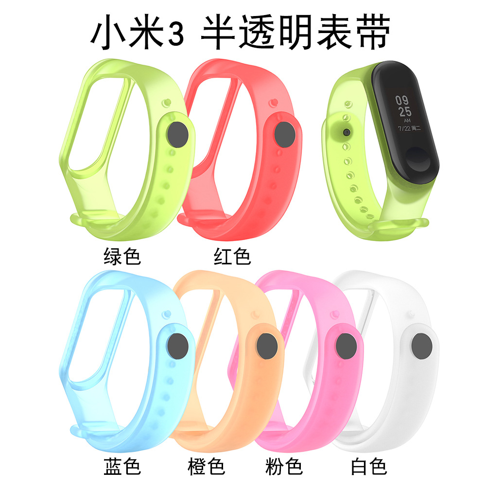 Xinyuan Shuntong aplica mijo pulsera 3 pegamento mijo 4nfc versión reloj banda MI4 Correa transparente