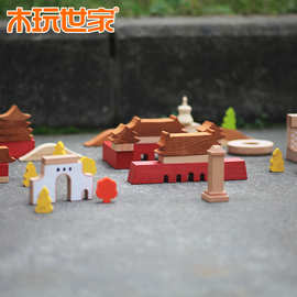 木玩世家爱木木制积木印象系列地标模型玩具礼物