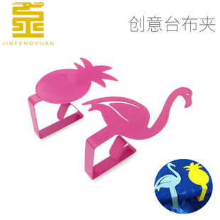 Factory direct home tablecloth clip metal tablecloth clip powder tablecloth fixing clip kitchen table creative clip