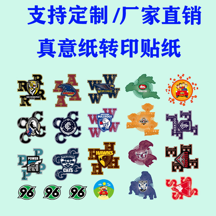 专业水转印花纸厂家图案设计贴纸制作塑料陶瓷贴花印刷加工水贴纸