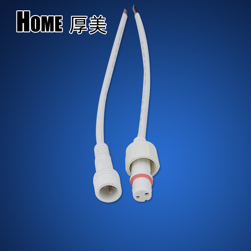 供应 迷你防水插 2芯纯铜线芯公母头对接  LED灯具专用防水插头线