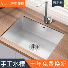 家用厨房水槽304不锈钢手工洗菜盆加厚大单槽嵌入 台下洗碗池套装