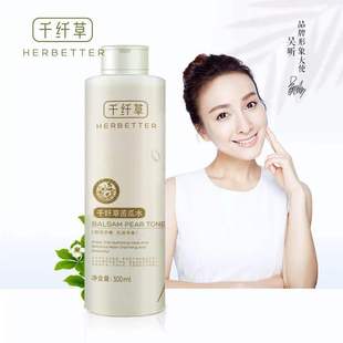 �S�����l ǧ�w�ݿ��ˮ500ml ���yˮ���l