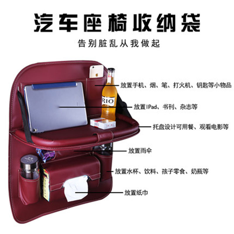 Respaldo del coche de LA PU bolsa de almacenamiento asiento colgando bolsa de coche multifuncional bolsa de almacenamiento de asiento de fábrica al por mayor