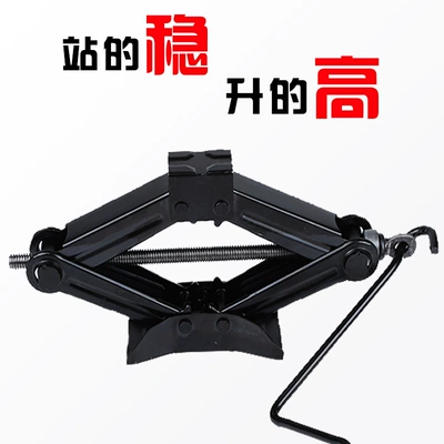 Tire Changing Tool 300mm Scissor Car jack