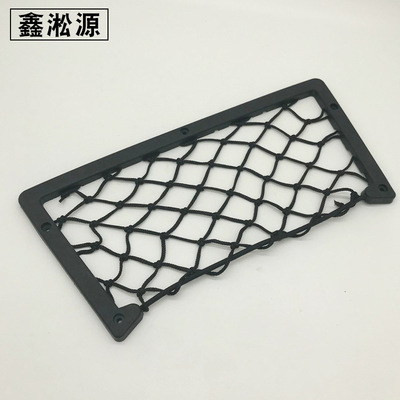 哇噢定制手机票据粘贴式网格置物袋 车座椅储物盒车载收纳置物网|ms