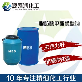 洗涤剂;乳化剂;其他活性剂
