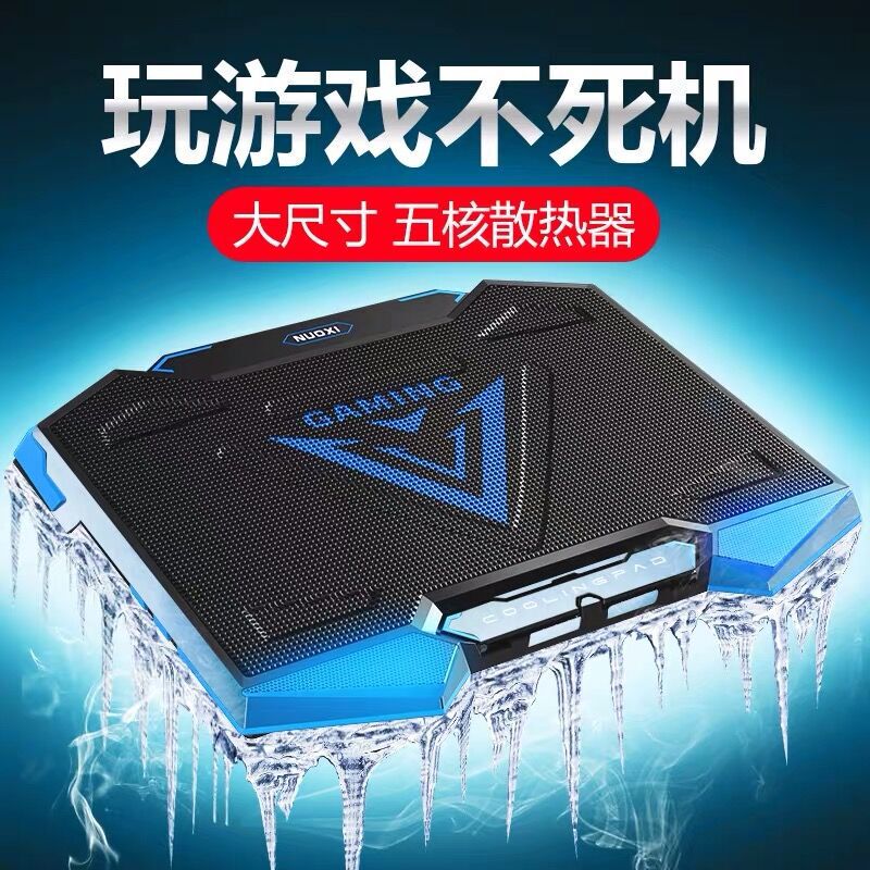 Notebook Radiator Suitable for Savior Mechanic Computer Stand Cooling Pad Folding Storage Stand Adjustment