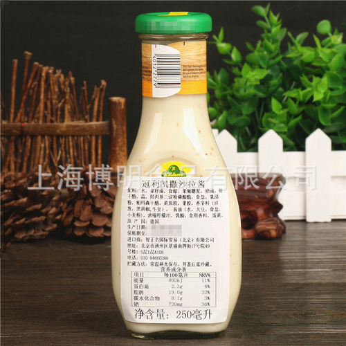 Imported Guanli Honey Mustard Salad Dressing 0 Fat Low Fat Vanilla Vinegar Sauce Vegetables and Fruits Thousand Island Dressing