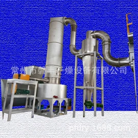 真空干燥机;制粒干燥设备;混合机
