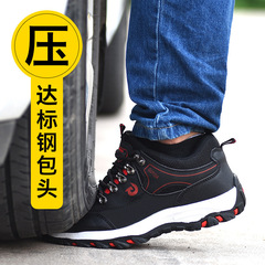 Factory wholesale all-season labor protection shoes for men, anti-smash, anti-puncture, wear-resistant rubber outsole safety protective shoes, work shoes