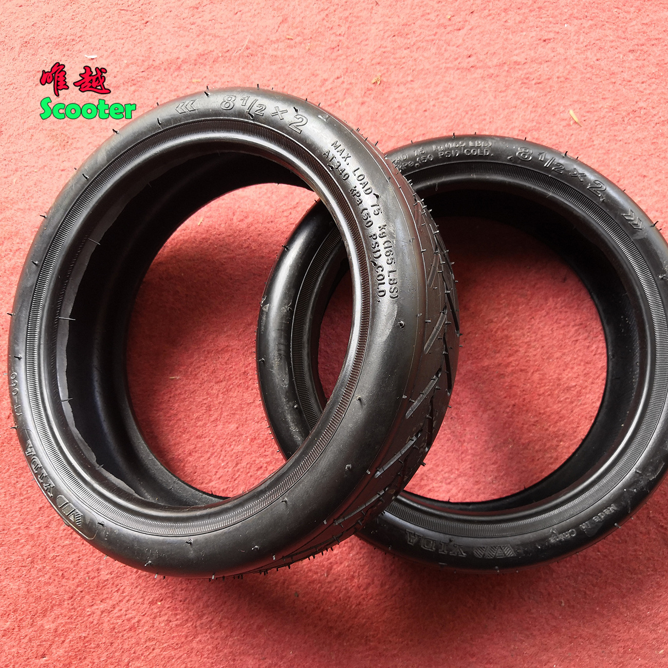小米电动滑板车轮胎 8.5寸加厚耐磨外胎加环保丁基直嘴弯咀内胎