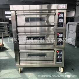 小型面包房设备规格齐全烤箱和面机打蛋机西饼屋全套烘培设备商用