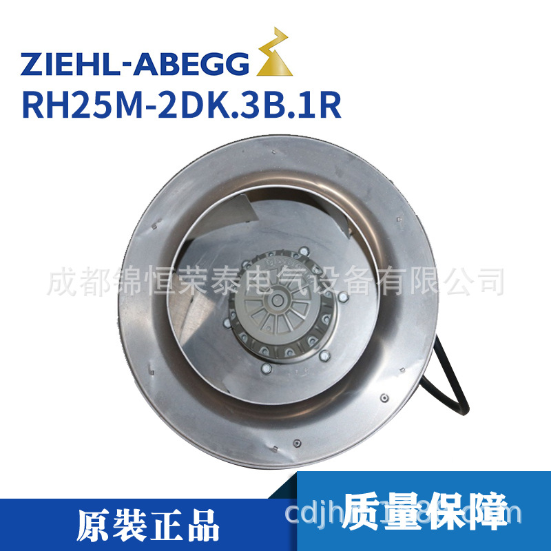 RH25M-2DK.3B.1R德国施乐百ZIEHL-ABEGG离心风机