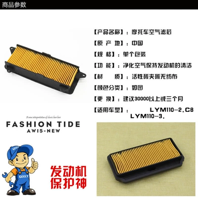 Other Filters Element Compatible with Linhai