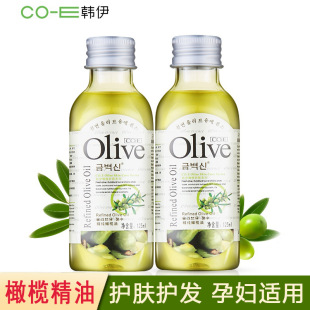 �羳�n��olive�����ϙ���125ml�����o�w�o�l���yƷ