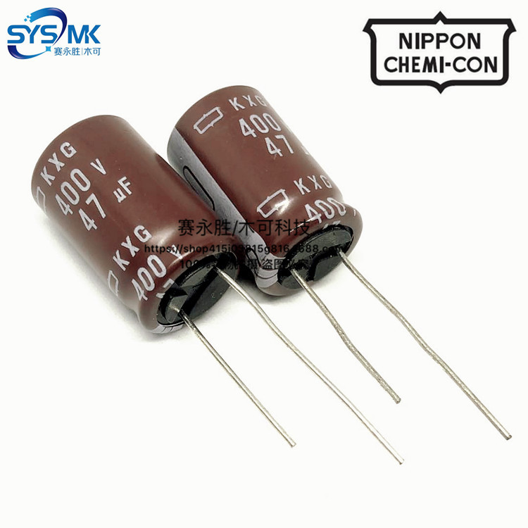 400V47UF 16X25MM KXG系列 高频低阻长寿命 进口黑金刚电解电容