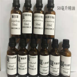 香薰精油香精植物精油香薰用品香薰蜡片香薰蜡烛大豆蜡蜡牌制作