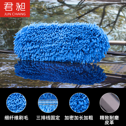 Manufacturer wholesale retractable car wash mop microfiber dust mop wax mop car cleaning tools