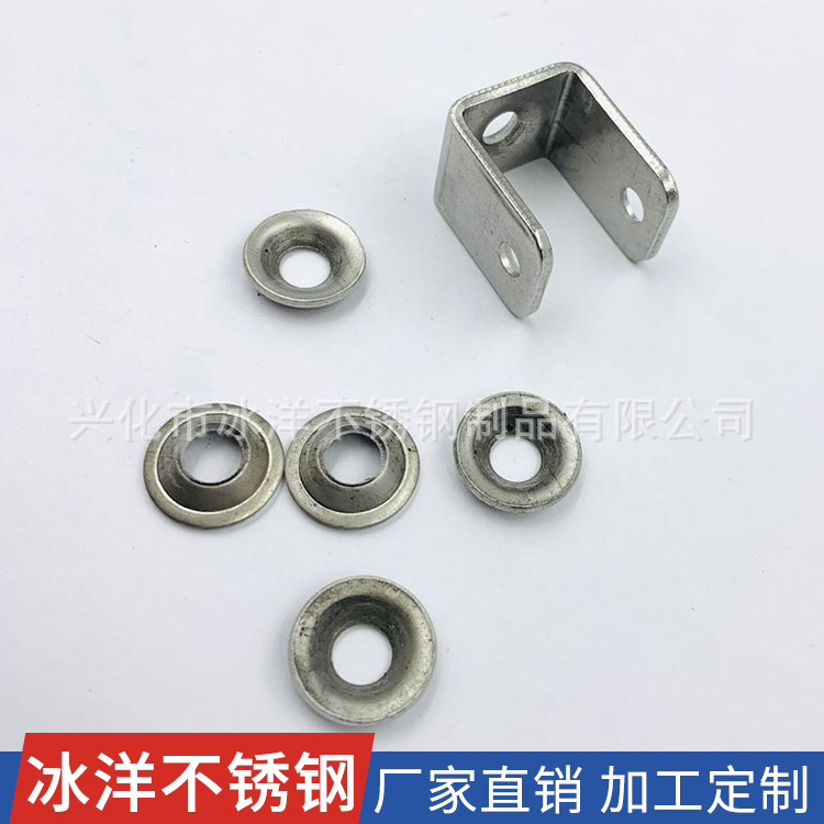 厂家专营不锈钢材质非标冲压件加工 冲孔 折弯 拉伸 焊接等定/制