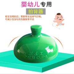 廠家直供防嗆嬰幼兒硅膠拍痰杯成人病人拍背器臥床護理用品拍痰器