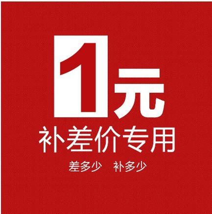 一元补差价链接 下单前联系客服 可定 制各种酒袋环保礼品手提