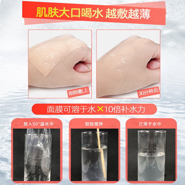 Transparent collagen
