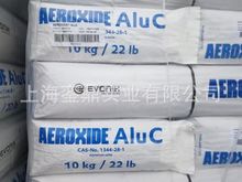 氧化铝AEROXIDE Alu C 高纯度氧化铝 德固赛氧化铝C