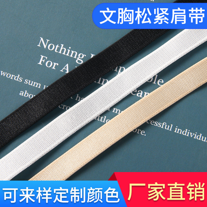 Elastic underwear
