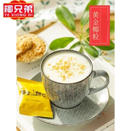 椰类果干;硬糖;烘焙原料