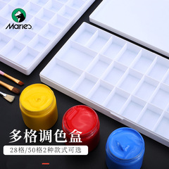 Marie Palette Color Box, Art 28-grid 50-grid Fixed Plastic Watercolor Moist Palette Color Box