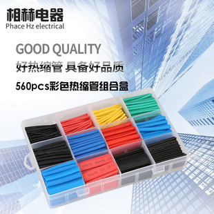 �S��ֱ�N560pcs���b��ɫ��s�ܽ^����͸�����տs���͸ߜط���