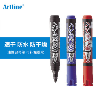 �ձ�����Artline�A�^�ٸ�����ӛ̖�P���^1.5mm����K-177N/K-199N