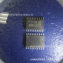 ����HT6221  PT2221M ���bSOP20ԭ�b�t���b�����l��оƬIC