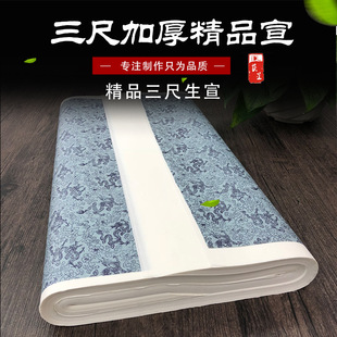 �������������� �Ӻ�4.5���؃�Ƥ���� ����������Ʒ��100��