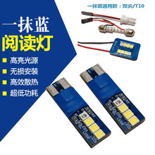 �¿�led��܇ʾ����һĨ�{��x������T10�p��С�����b�������՟�