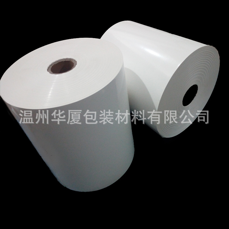 工厂供应乳白cpp薄膜代替白底印刷膜挤出流延薄膜印刷膜