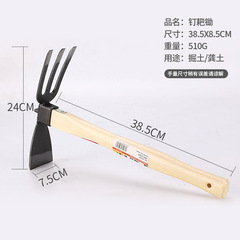 全鋼鋤頭農具家用種菜小鋤頭除草實用開荒挖土戶外小工具農用挖筍