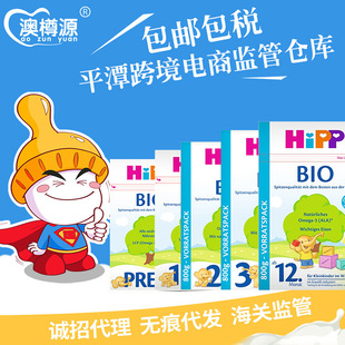 ��Hip�ЙC�̷�P��1��2��3��1+��2+��Hip�������̷۰��]����